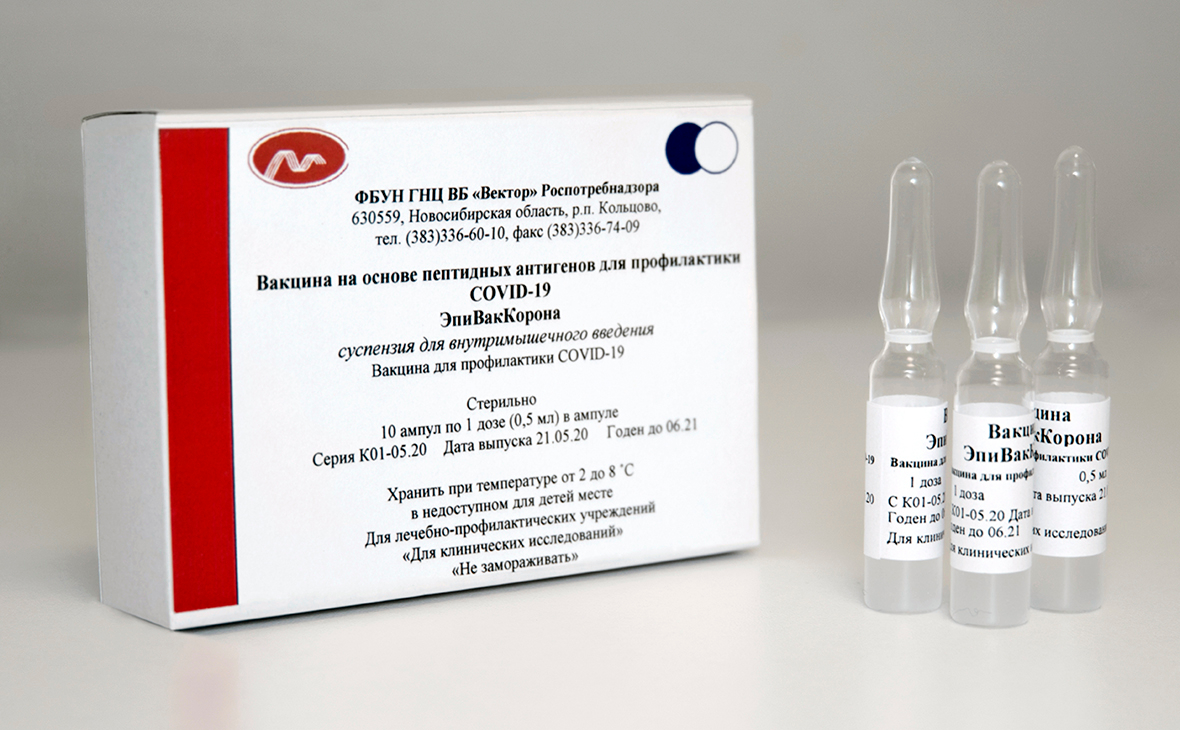 Путин объявил о регистрации в России второй вакцины от COVID-19